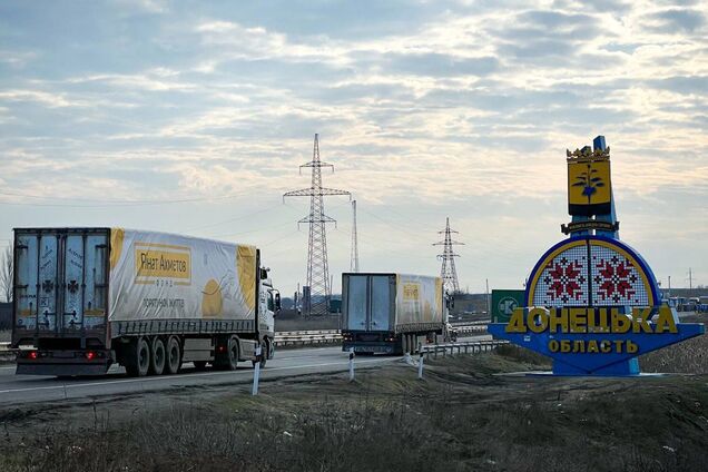 З лютого 2022 року Фонд Ріната Ахметова передав понад 300 тисяч проднаборів до Донецької області