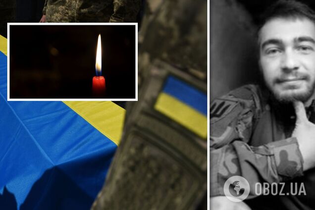 'Був світлою людиною з гумором': у боях за Україну загинув молодий захисник з Кривого Рогу. Фото 