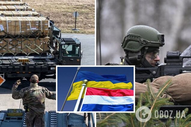 Нидерланды выделяют Украине €122 млн военной помощи: на что пойдут средства