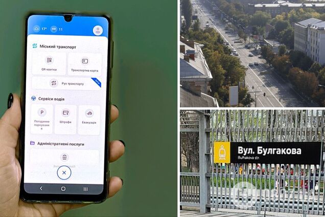 У столиці триває голосування щодо перейменування вулиць