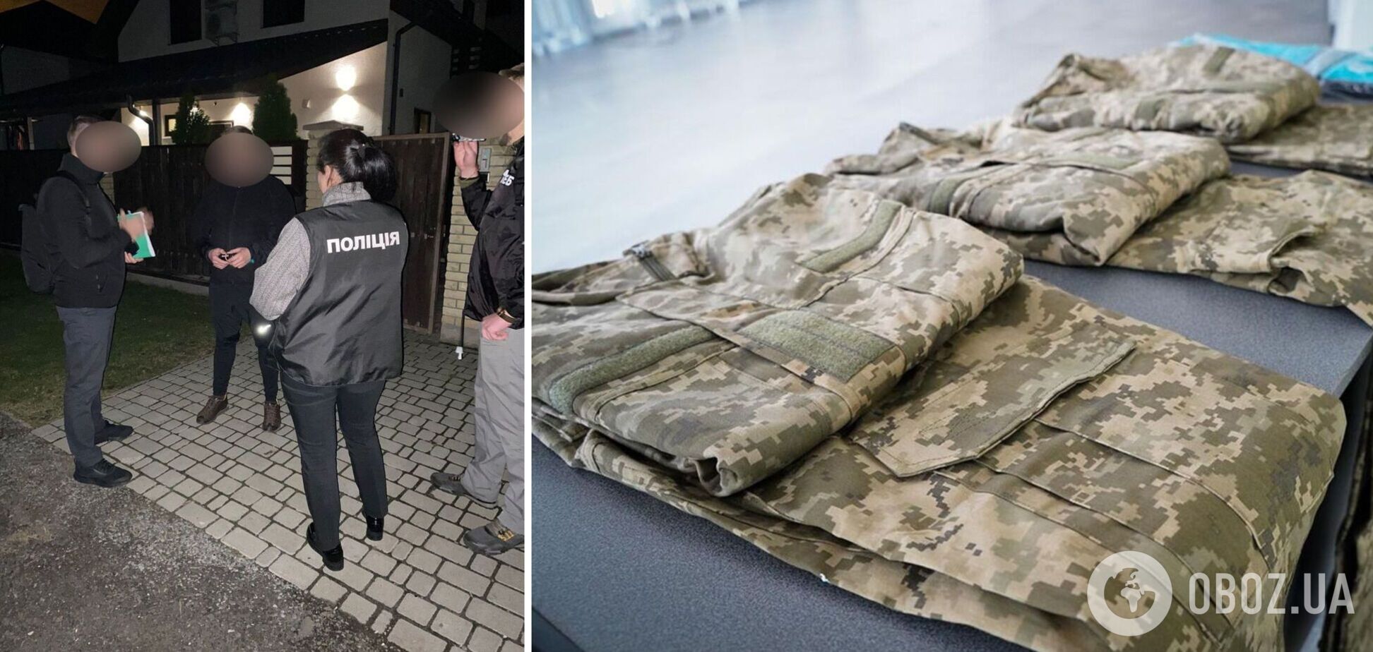 Слідство завершено, а обвинувальний акт направлено до суду