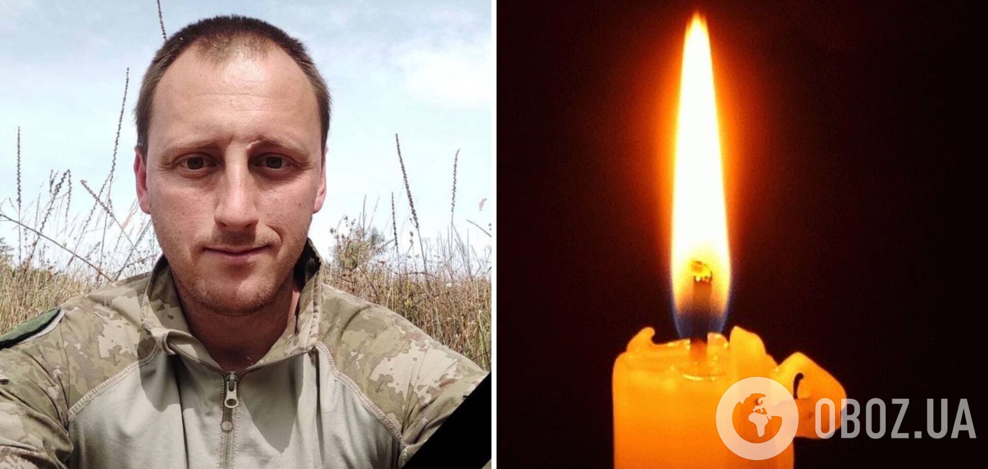 Віддав життя за Україну: у бою на Донеччині загинув захисник із Кам’янського. Фото
