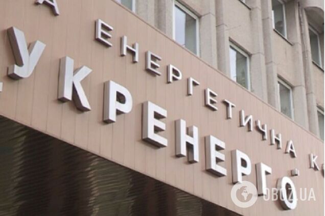 Долг 'Укрэнерго' перед 'Гарпоком' увеличился почти до 33 млрд грн
