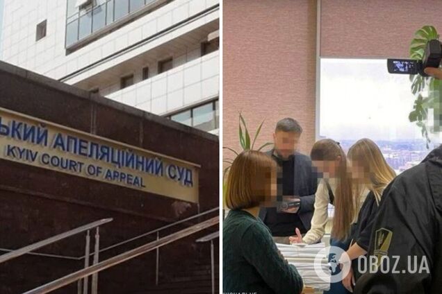 'Проявления коррупции в судах недопустимы': в Киевском апелляционном суде отреагировали на задержание своих судей