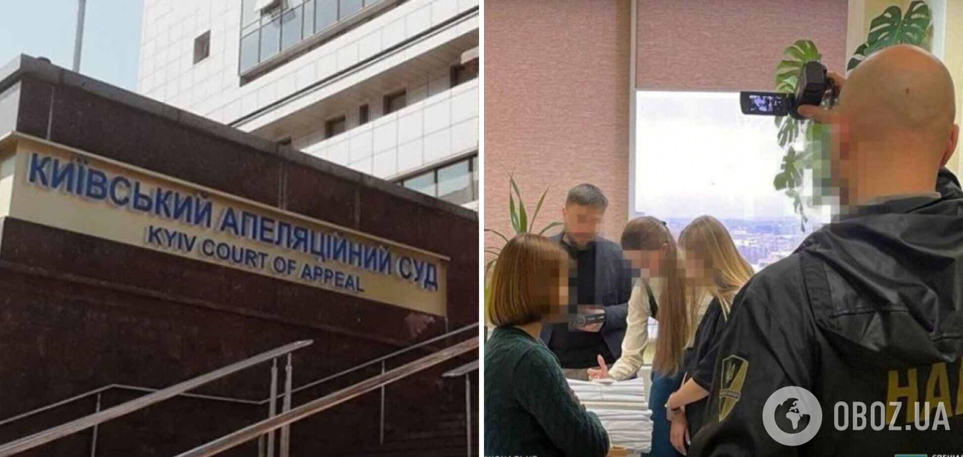 'Прояви корупції у судах є неприпустимими': у Київському апеляційному суді відреагували на затримання своїх суддів