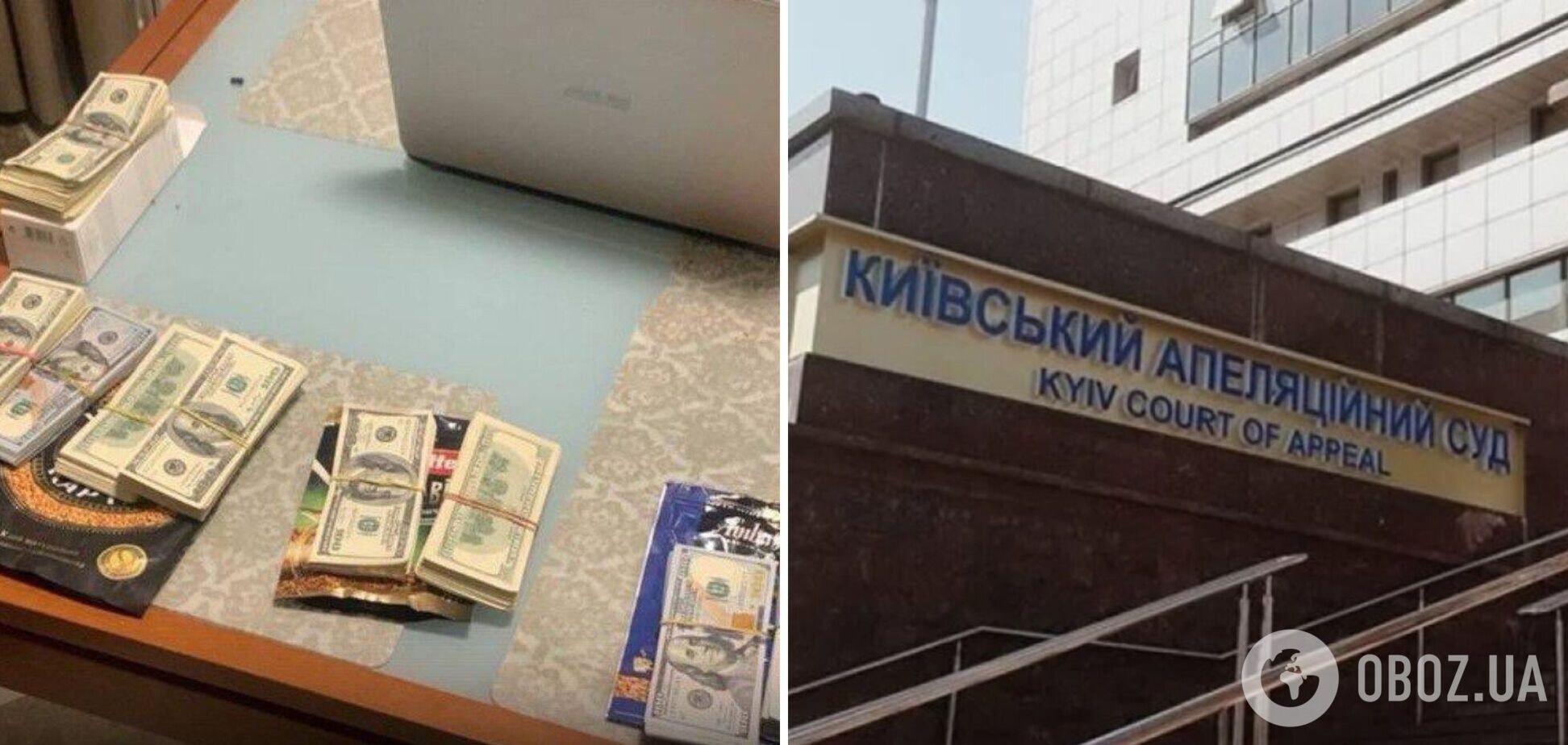 Задержанным накануне судьям Киевского апелляционного суда сообщили о подозрении. Фото