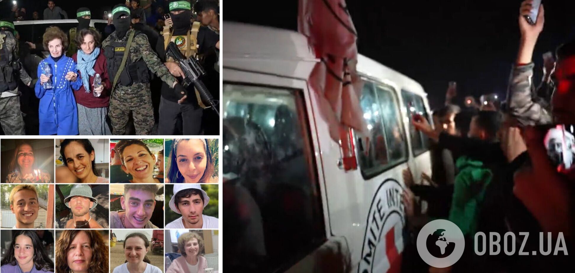 Из плена ХАМАС освободили шестую группу заложников. Фото и видео