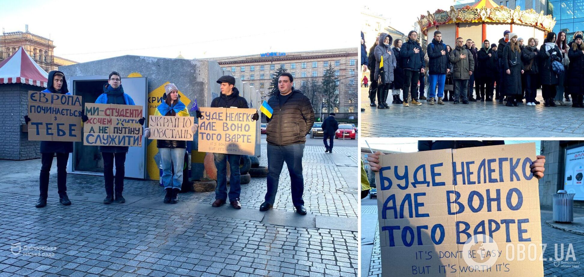 'Мы должны помнить эти события': студенты Днепра почтили молодежь, которая 10 лет назад вышла на Майдан