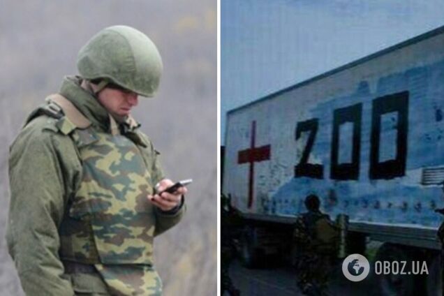 'Нашу бригаду всю разбомбили': оккупант пожаловался на большие потери армии РФ на Харьковском направлении. Перехват