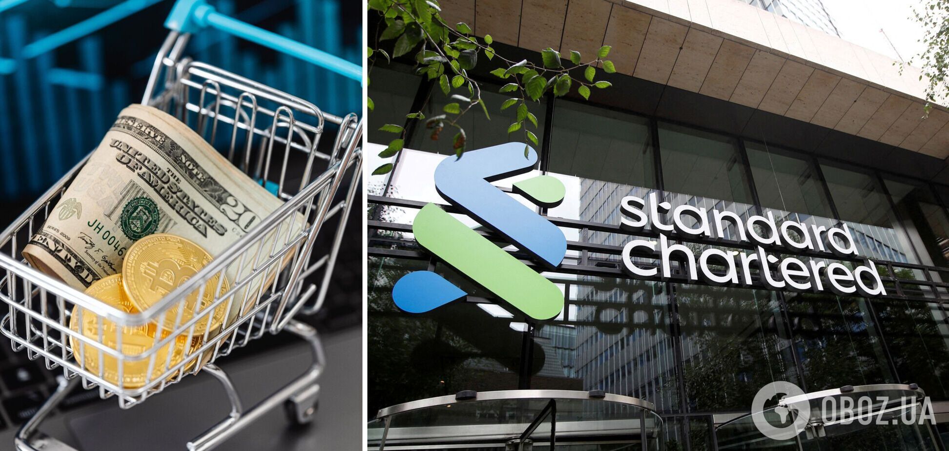 Банковский конгломерат Standard Chartered прогнозирует резкий рост курса биткоина
