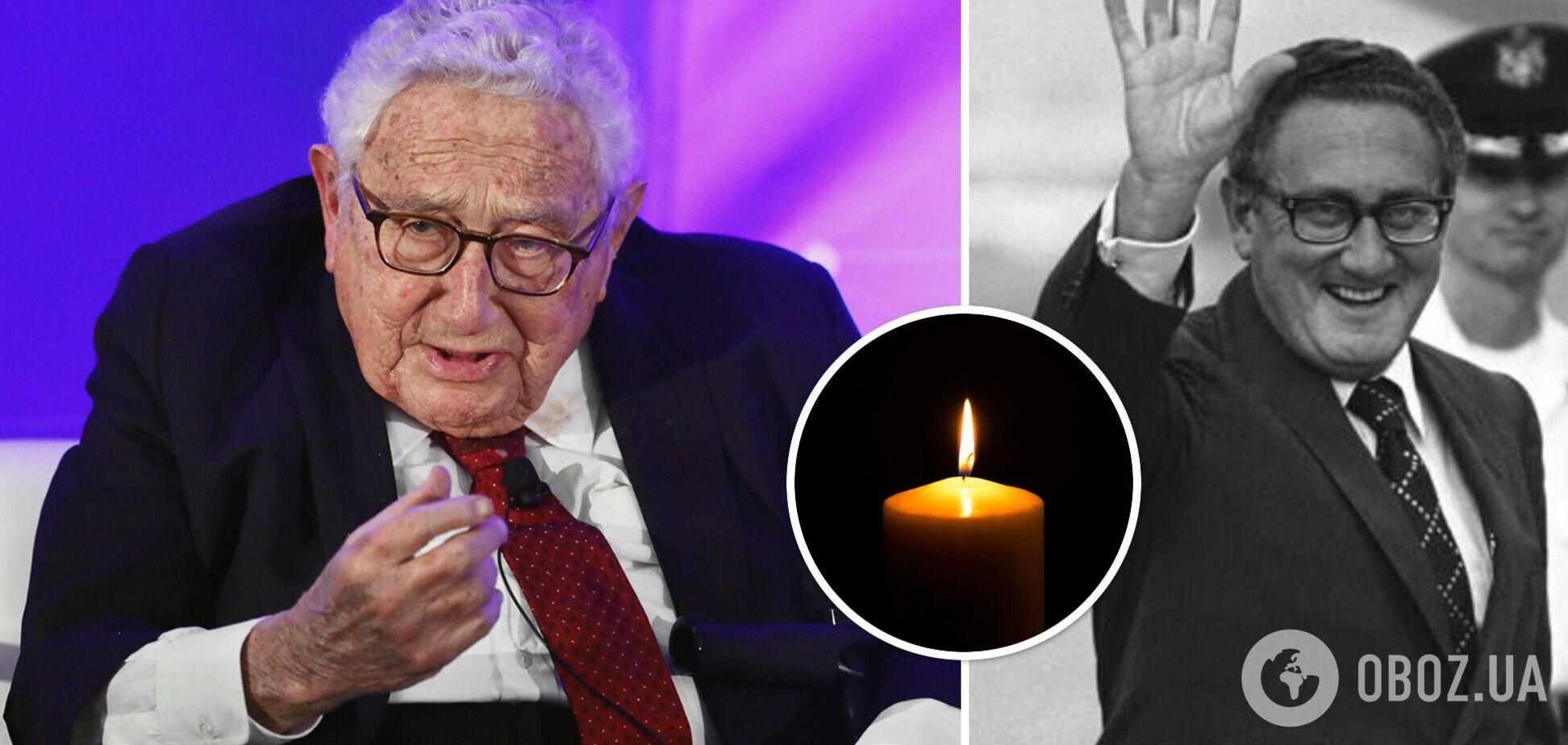 Ексдержсекретар США Генрі Кіссінджер помер у віці 100 років