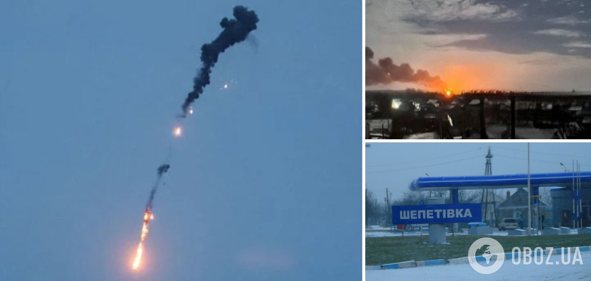 Окупанти вночі атакували Хмельниччину: уламки дрона впали на території колишнього заводу