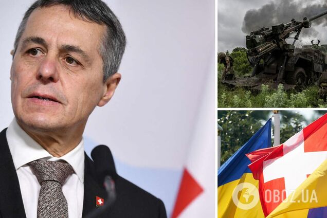 'Я никогда не устану повторять это': глава МИД Швейцарии призвал Россию немедленно вывести войска из Украины