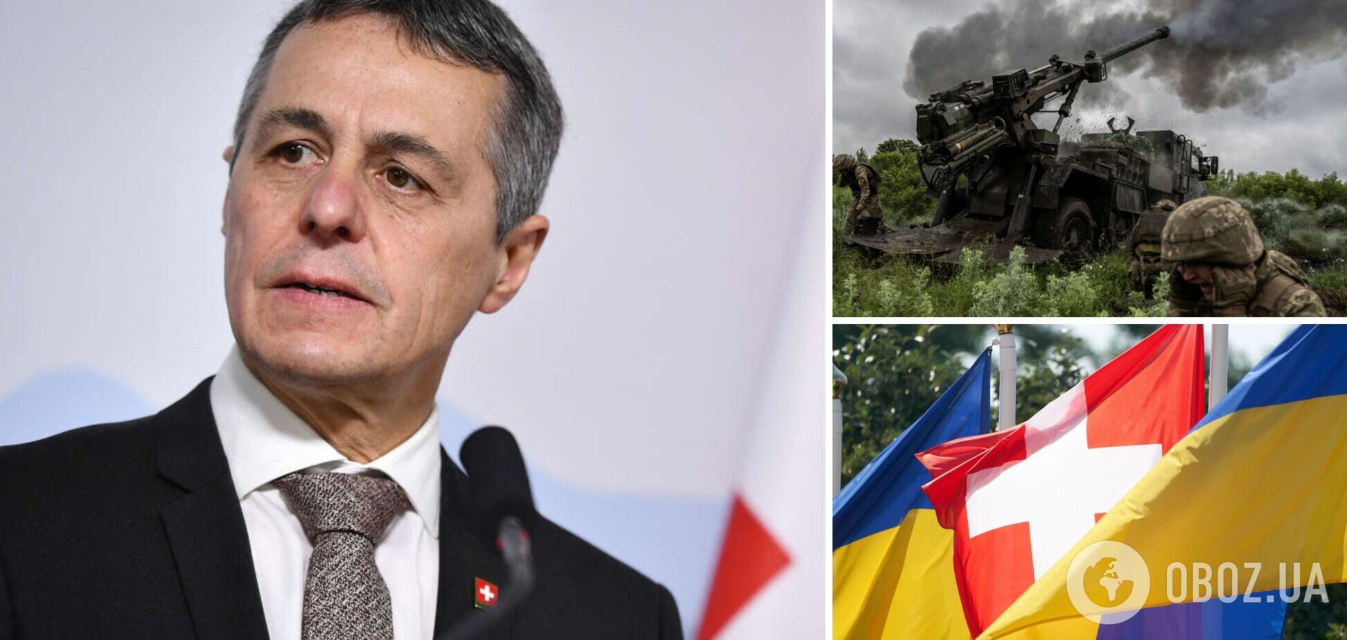 'Я ніколи не втомлюся повторювати це': очільник МЗС Швейцарії закликав Росію негайно вивести війська з України