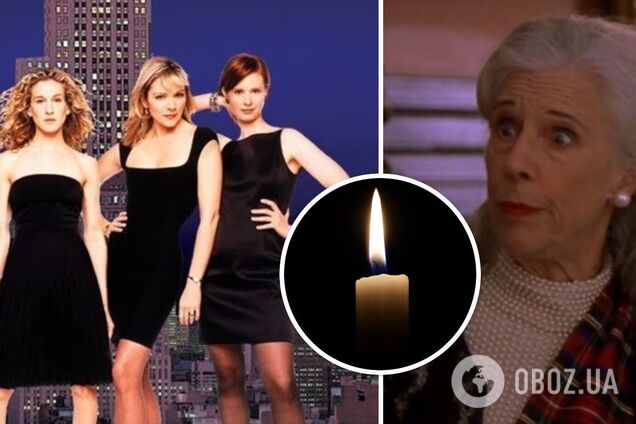 Умерла актриса из культового сериала 'Секс в большом городе'. Фото