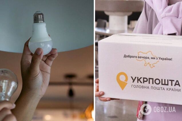 Как обменять старые лампы на новые