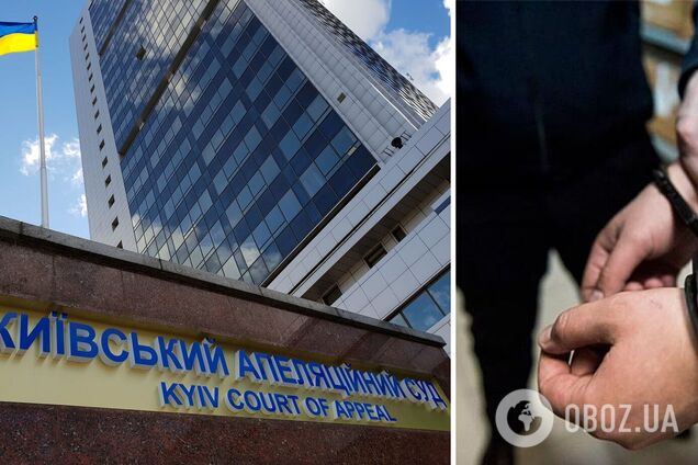 НАБУ та САП затримали кількох суддів Київського апеляційного суду