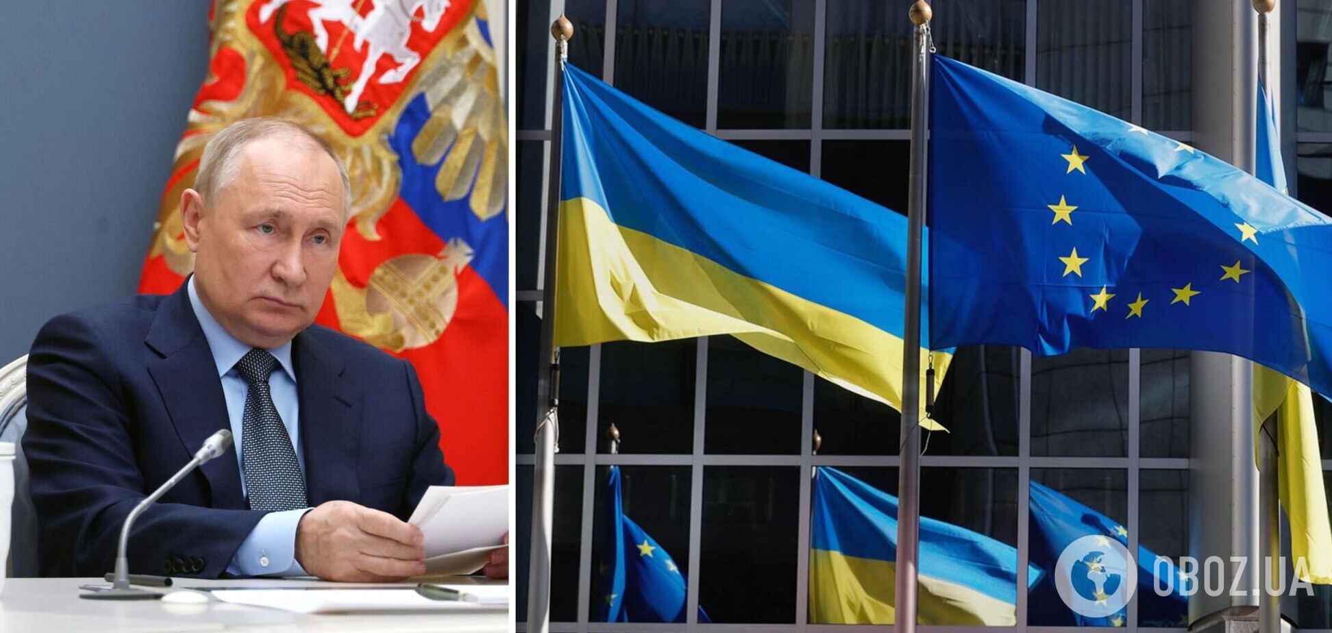 В ЄС вигадали, як 'змусити' Росію заплатити Україні за війну
