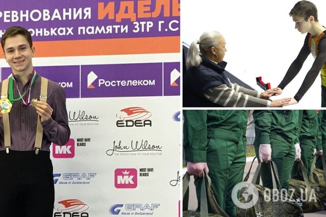 У Росії унікального фігуриста-чемпіона призвали до армії