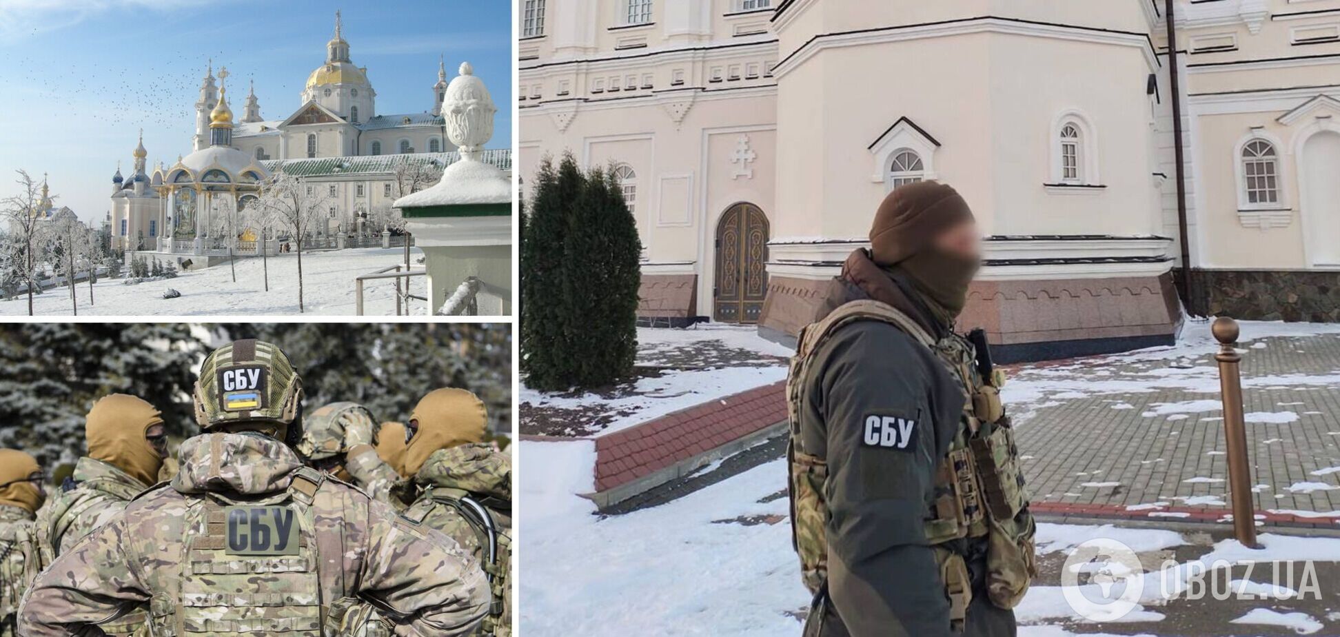 В Свято-Успенскую Почаевскую лавру пришли с обысками