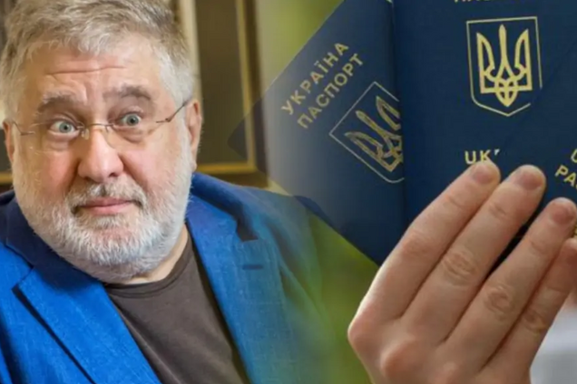 Коломойський хоче через суд скасувати рішення про позбавлення його громадянства