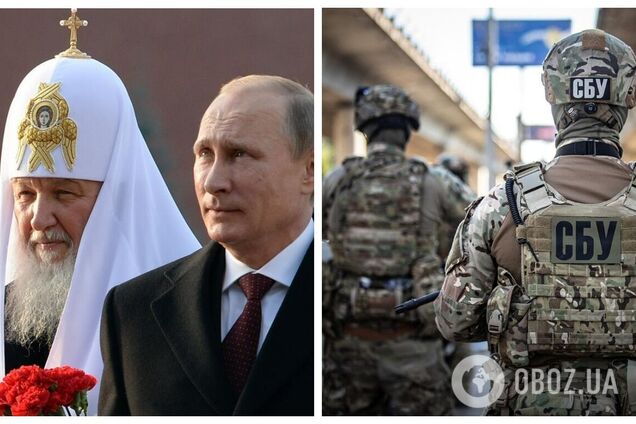 СБУ сообщила о подозрении патриарху РПЦ Кириллу, благословившему россиян на убийства украинцев