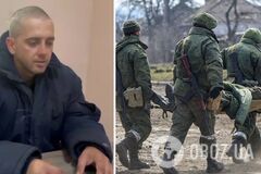 'Висунулись на позиції і нас накрили свої ж': полонений окупант розповів, як воює армія РФ. Відео
