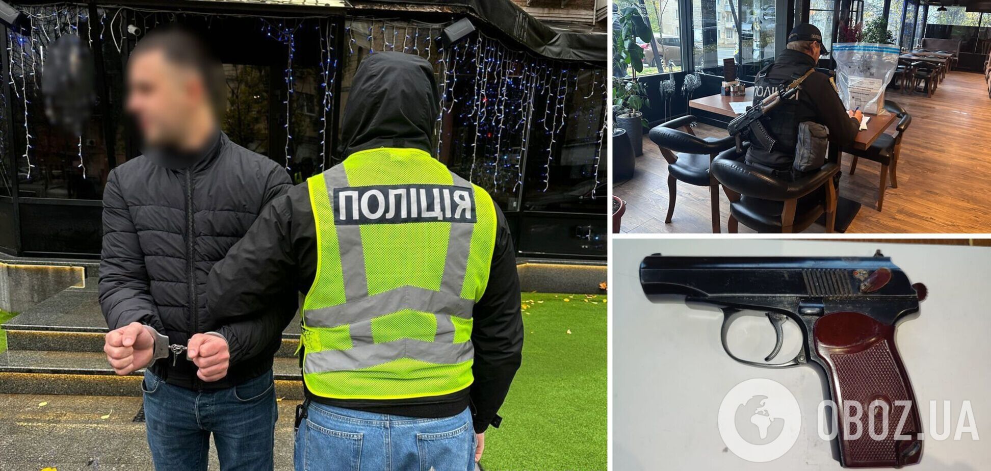 У Києві на Печерську чоловік влаштував стрілянину у готелі: правопорушника затримали, йому 'світить' до 7 років тюрми. Фото