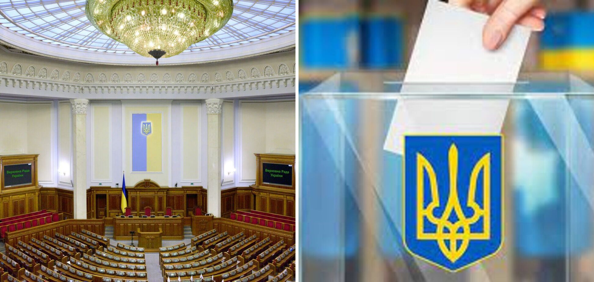 Парламент і ЦВК працюють над законодавством для повоєнних виборів: що відомо