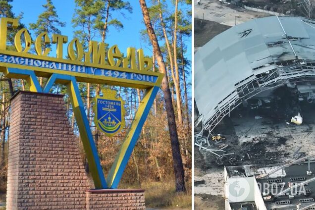 'Якби росіяни висадились у Гостомелі, битва за Київ була б іншою': полковник ГУР 'Філософ' розповів про перші дні війни