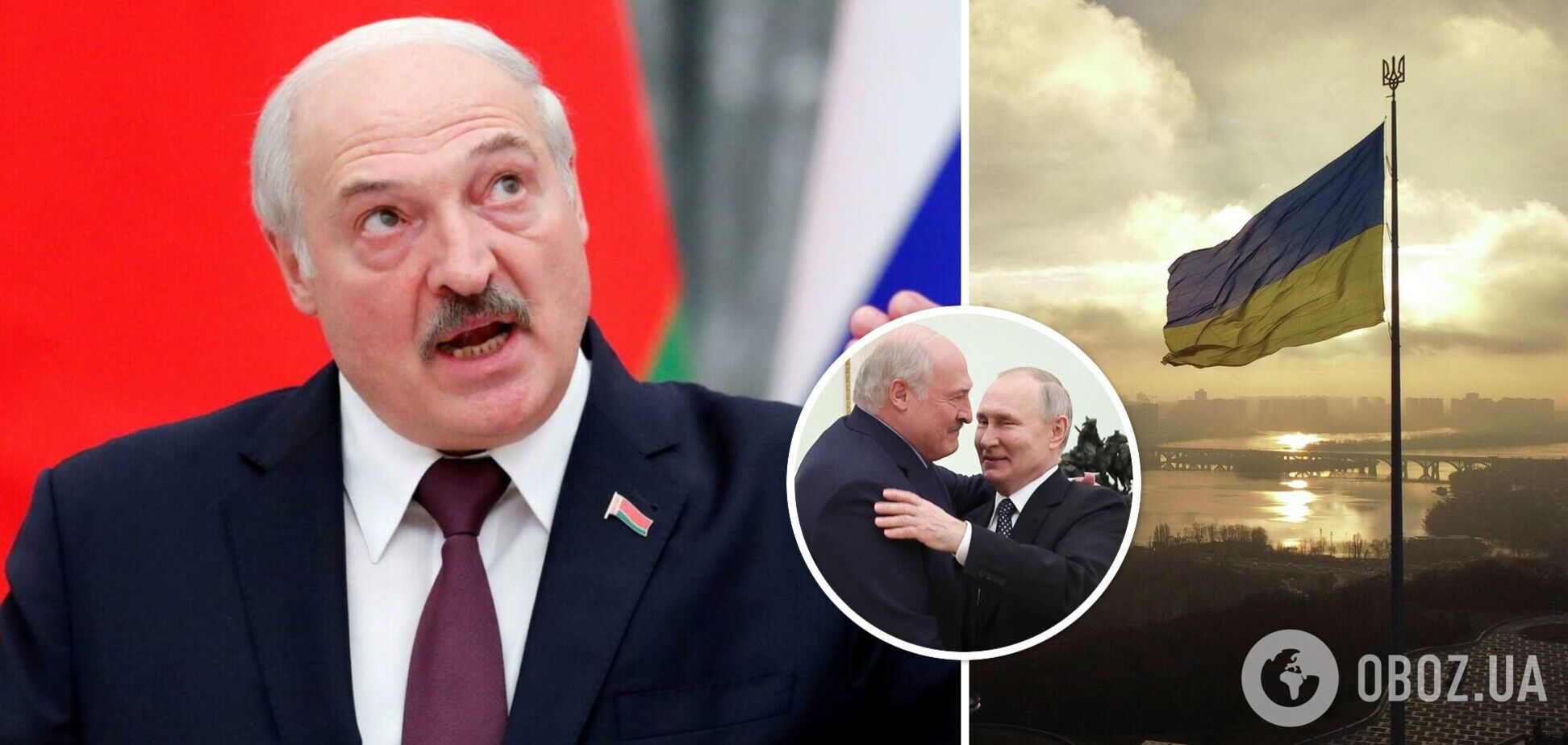 'Все одно буде наша': Лукашенко заявив, що вважає Україну 'своїм' регіоном