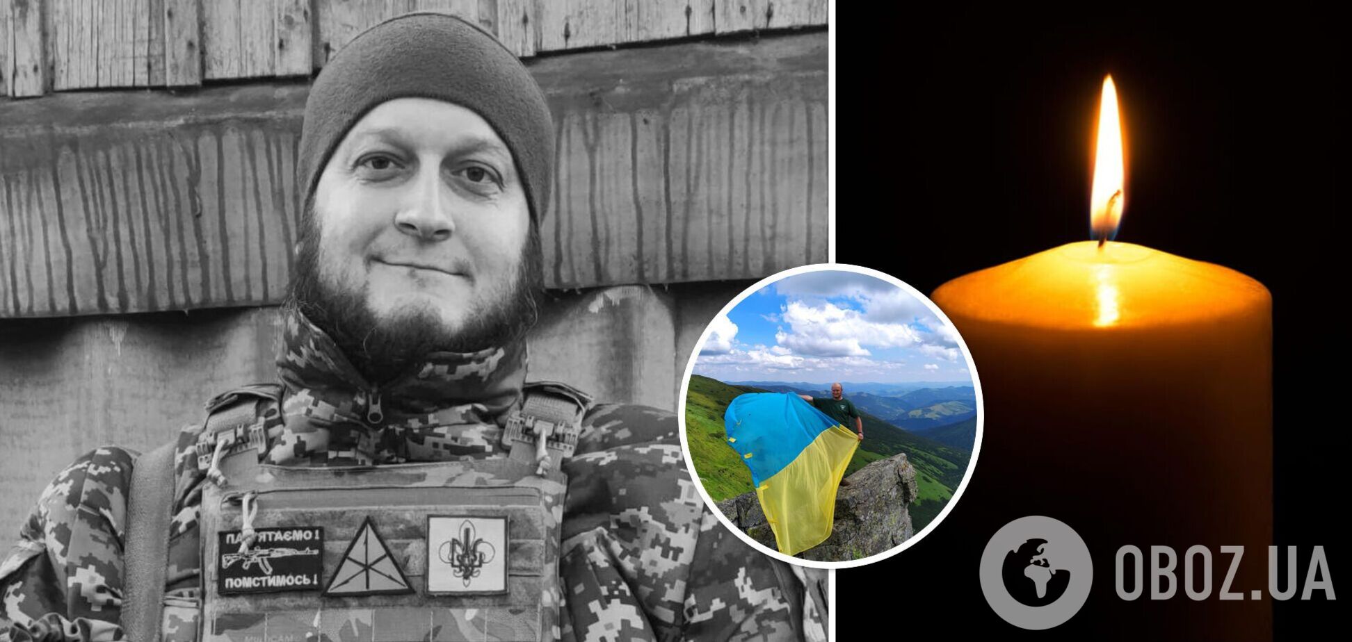 Был участником Революции Достоинства: на фронте погиб журналист из Ривне Тарас Давидюк. Фото