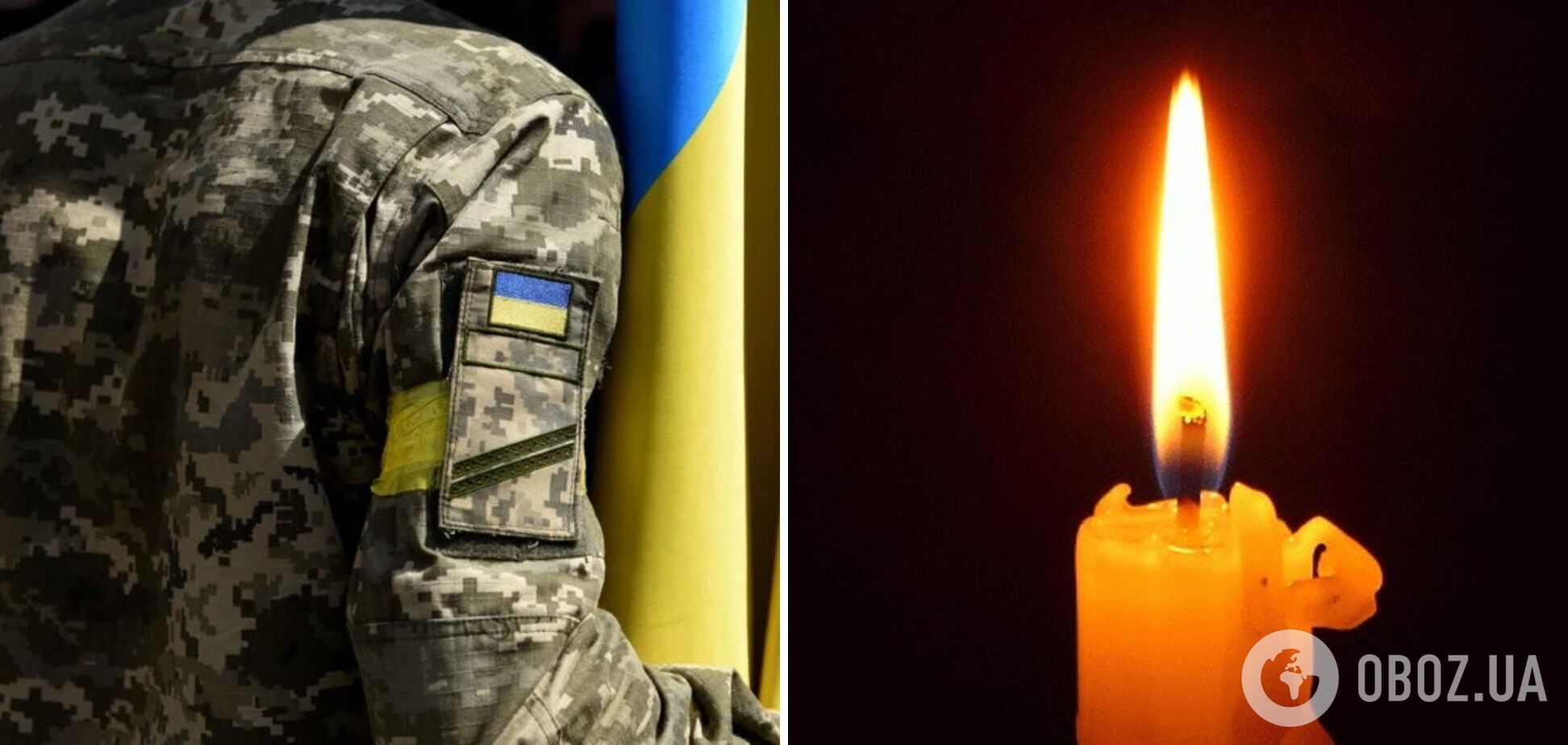 'Його душа увійшла у вічність': у боях за Україну загинув 31-річний офіцер з Тернополя