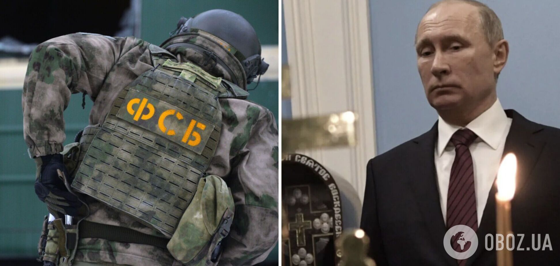 'За ними скоро прийдуть': в ГУР вважають, що спецслужби РФ відслідкували всі реакції росіян на фейк про смерть Путіна