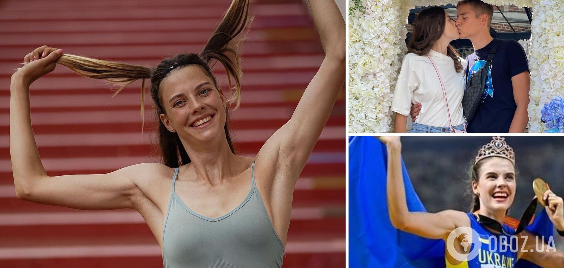 Ярослава Магучих