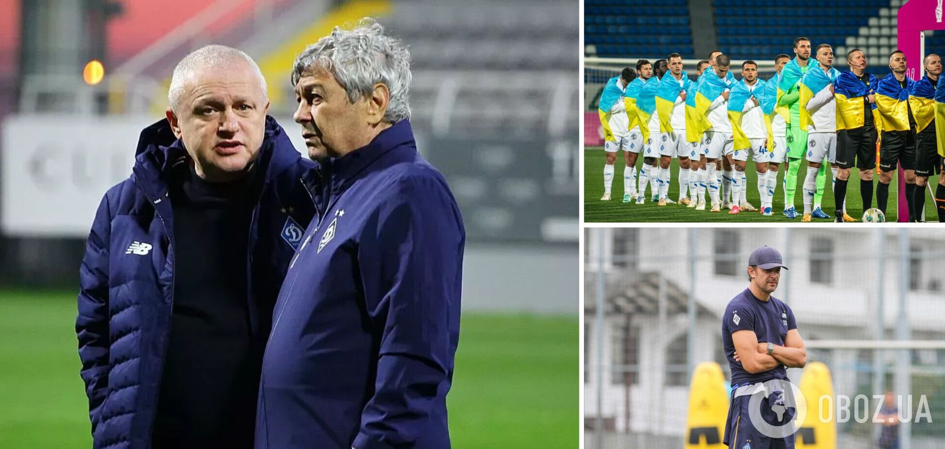 Суркіс представив нового головного тренера 'Динамо' після відставки Луческу