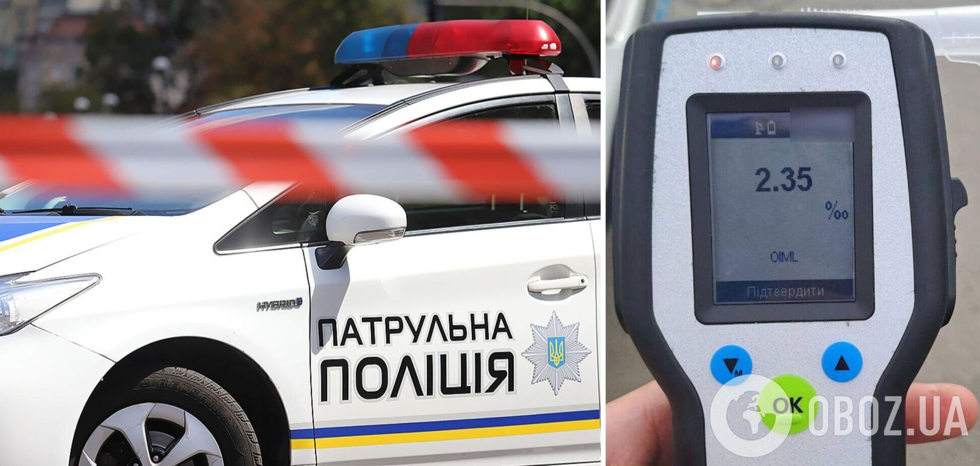 Мінімальний штраф за таке порушення становить 17 тисяч гривень