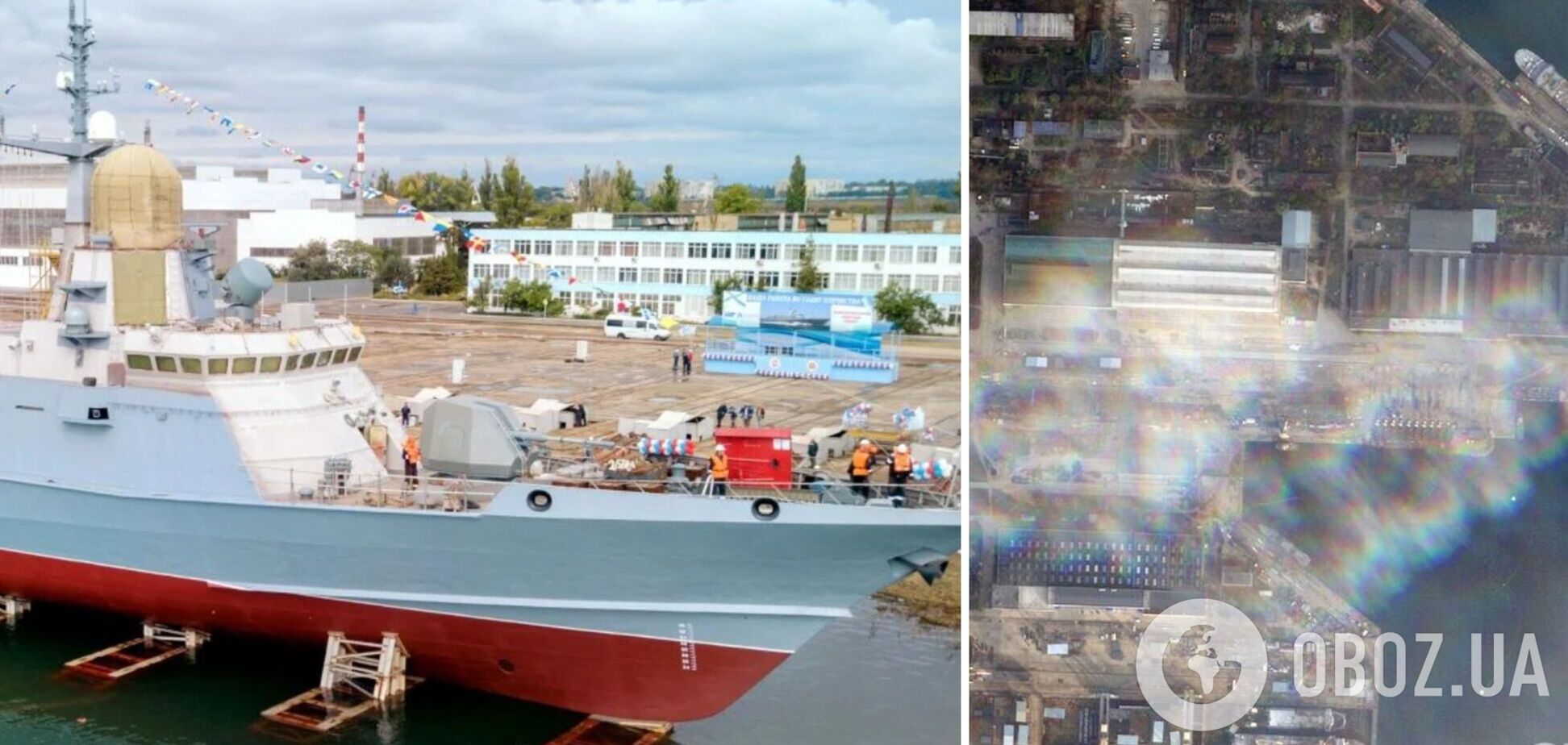 Завод в Керчи и подбитый 'Аскольд' показали на фото со спутника после удара ВСУ