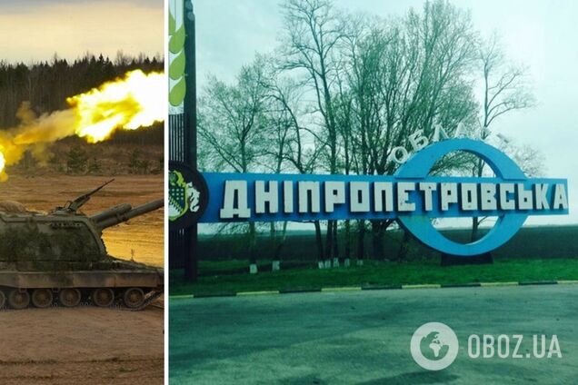 Оккупанты дважды обстреляли Днепропетровщину, есть погибший и раненые – ОВА