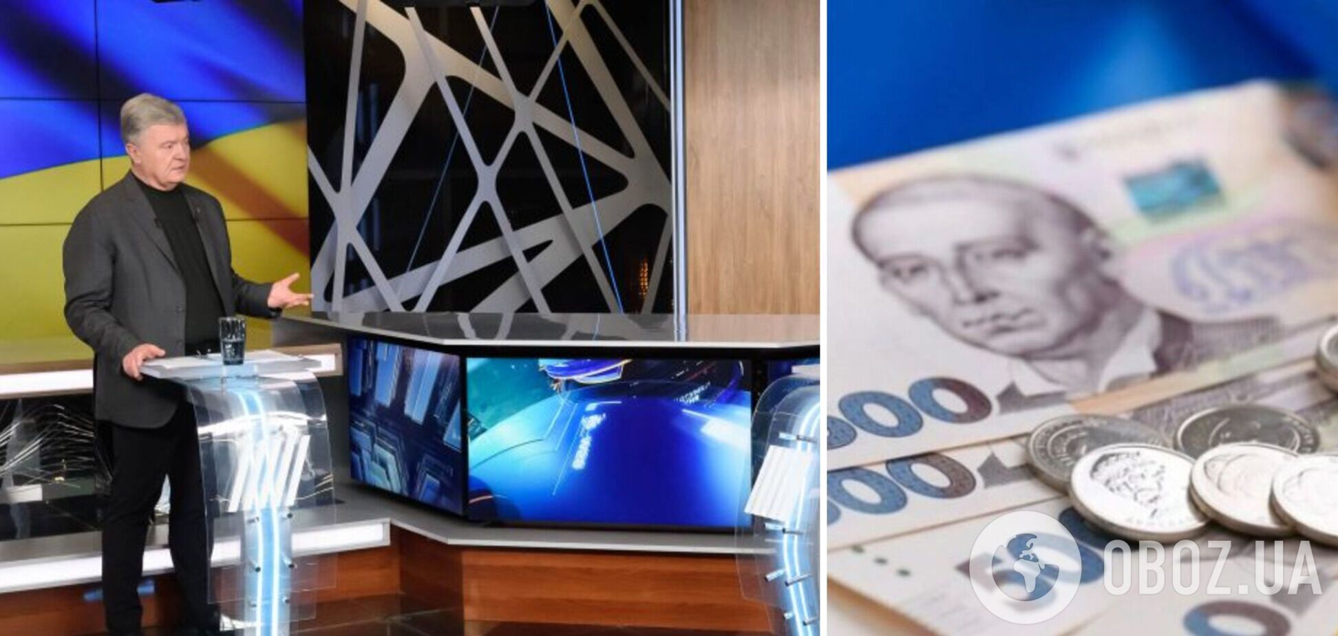 Порошенко назвав загрози для економіки України та шляхи її зміцнення