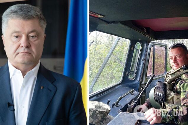 'Непоправна втрата, справжній бог війни': Порошенко висловив співчуття через загибель капітана Мілютіна