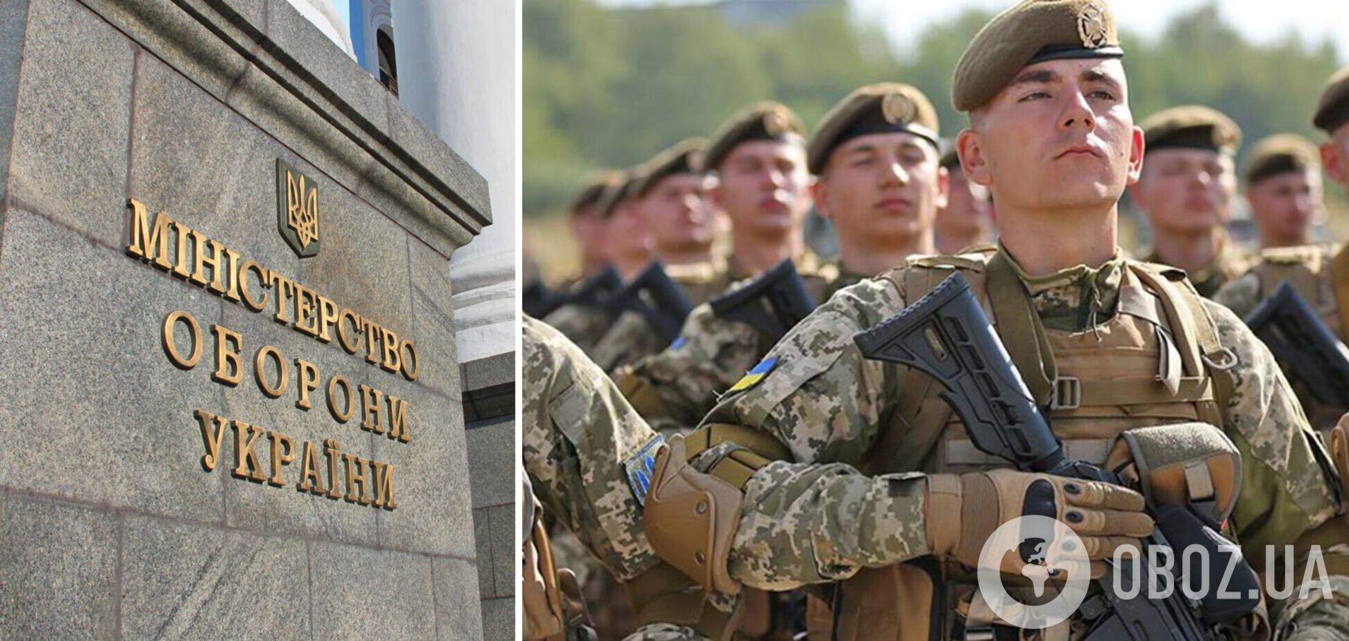 'У нас война, мы защищаемся': в Минобороны уточнили, могут ли сейчас в Украине отменить призыв