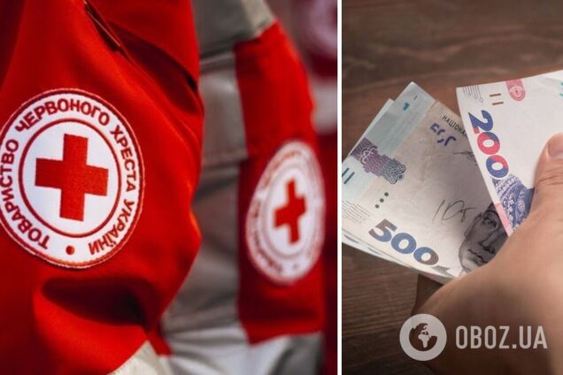 ВПЛ и жители Ивано-Франковска могут получить помощь от Красного Креста