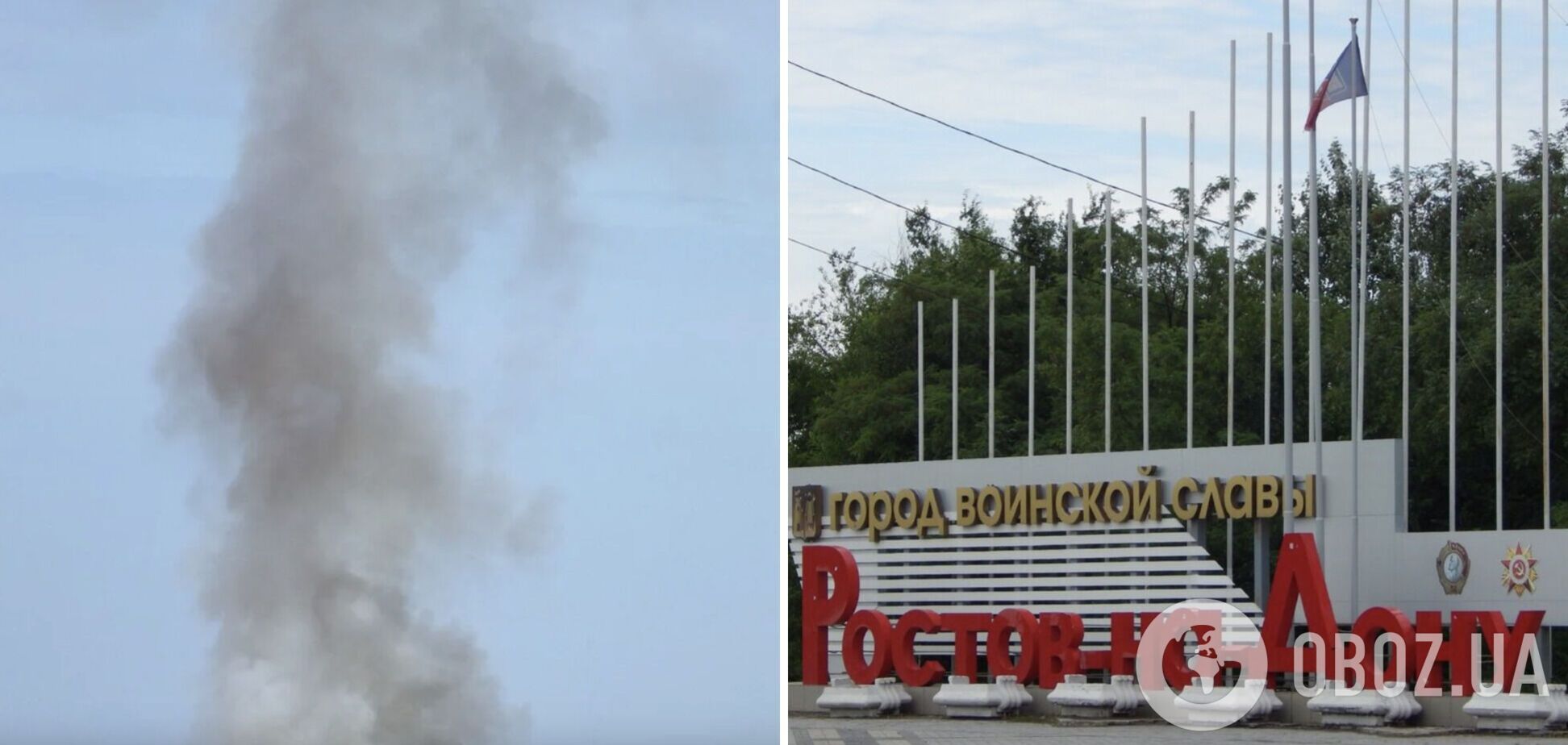 В Ростове-на-Дону раздался мощный взрыв: первые подробности. Видео