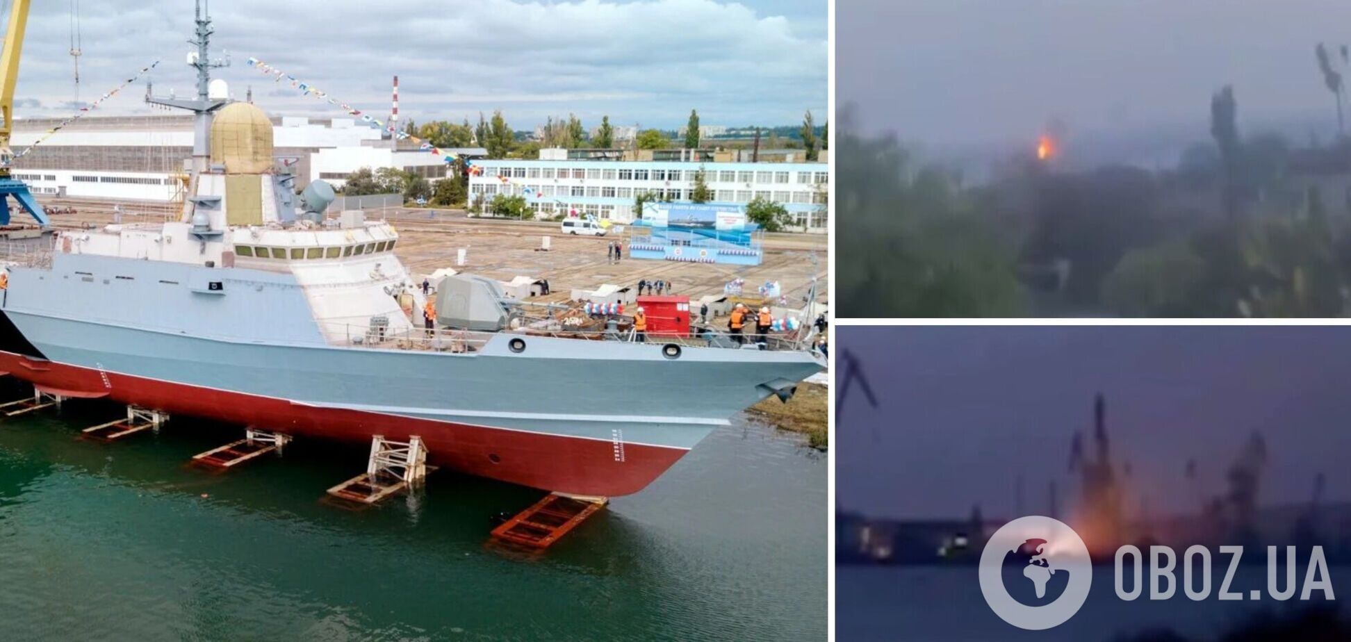 Пішов услід за 'Москвою': Олещук підтвердив влучання в один із найсучасніших кораблів ЧФ РФ у Керчі