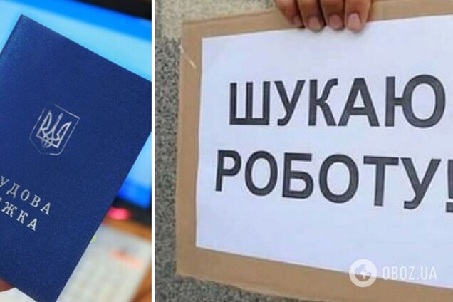 В Украине увольнять с работы будут чаще, чем нанимать