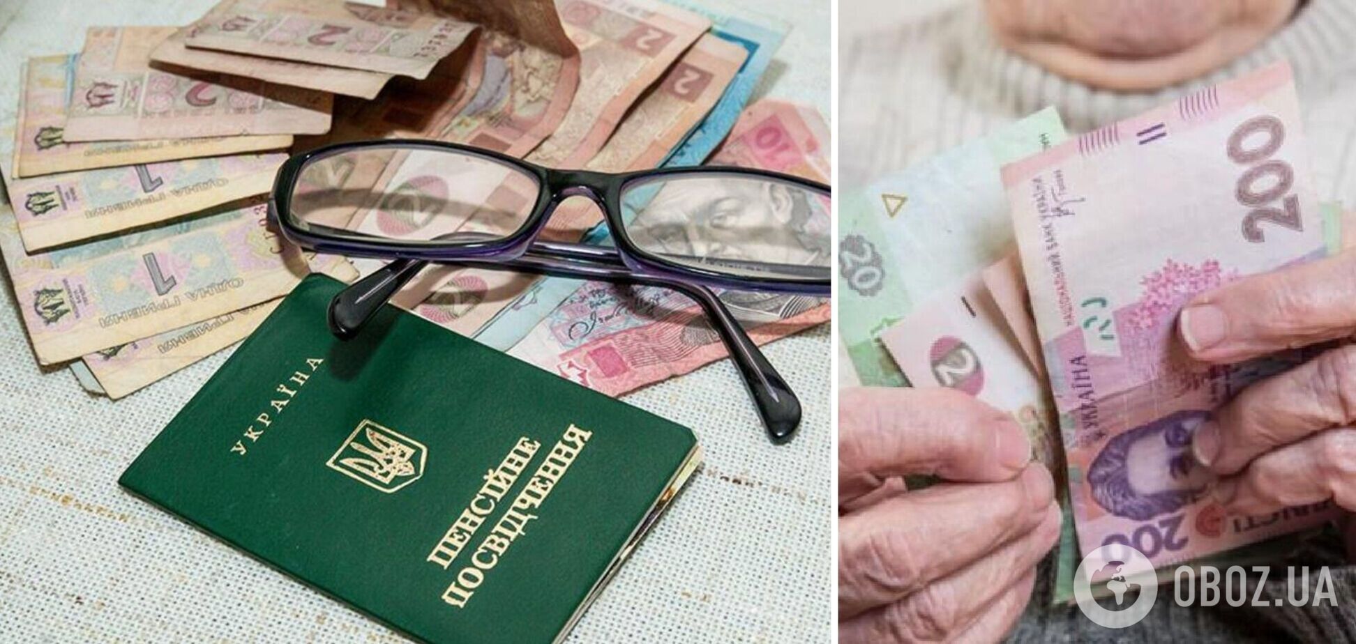 Некоторым украинцам могут прекратить выплачивать пенсии