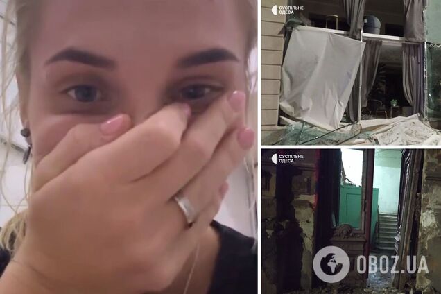 Даяна Ястремська