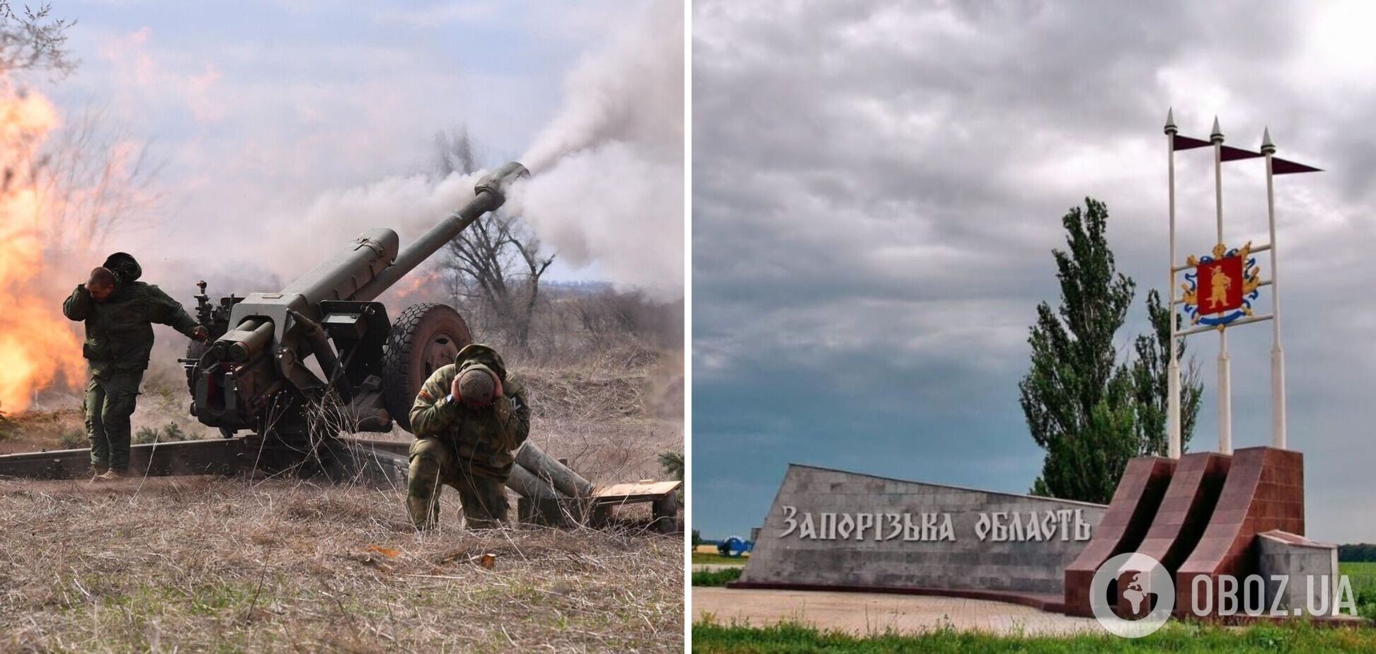 Обстрелы противником Запорожской области