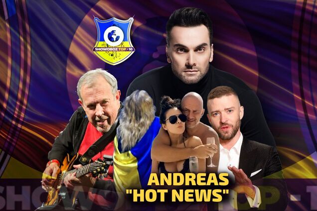 Самые горячие новости недели в новом выпуске Showoboztop10